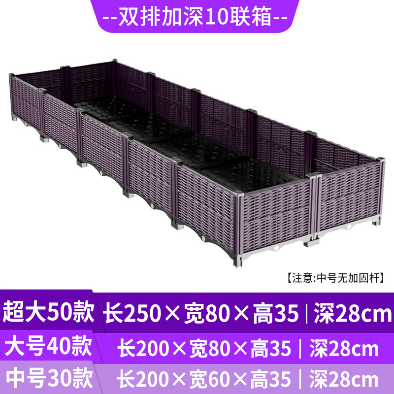 Self Watering Raised Garden Pl - đánh giá và giá Self-Watering Planter